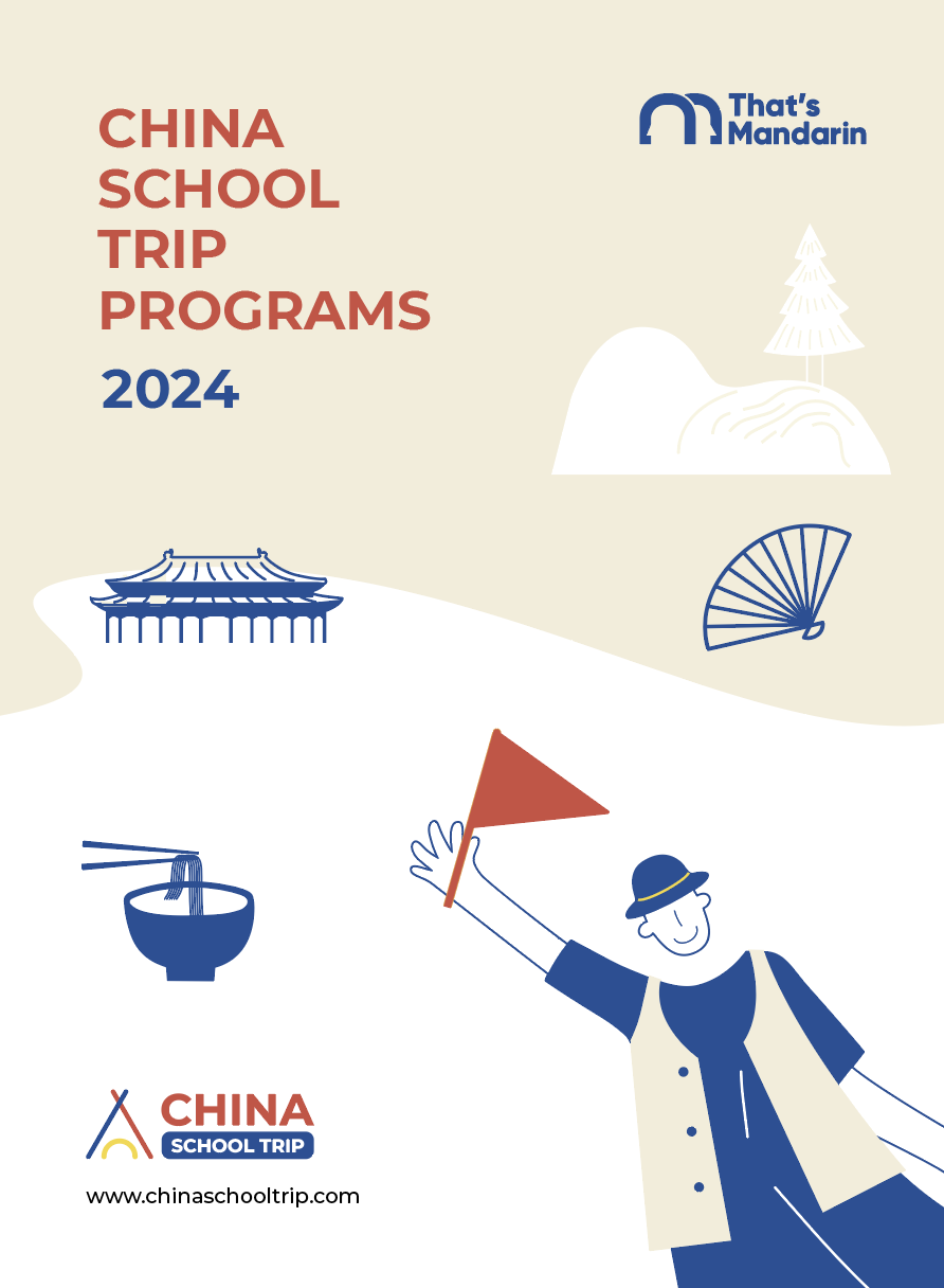 Brochure | China School Trip